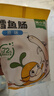 窝小芽深海鳕鱼肠原味 儿童宝宝零食0添加防腐剂 享婴幼儿食谱240g/24根 实拍图