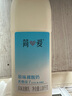 简爱原味裸酸奶 1.08kg*1瓶 家庭装大桶酸奶 生牛乳发酵 乳酸菌早餐奶 实拍图