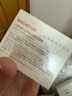 儿初宝（babetrue）冰感保湿面霜夏季新生儿宝宝清爽舒缓夏天专用 实拍图