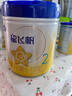 飞鹤星飞帆经典版婴儿配方奶粉 2段(6-12个月) 130g【京东试用装】 实拍图
