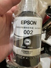 爱普生（EPSON）002原装墨水L4266/4268/4263/4269/4267/4158/4166/4168打印机 002原装四色套盒【黑红黄蓝各1瓶】 官方标配 实拍图