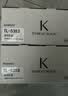 质印适用立思辰TL5353粉盒GB7531cdn墨盒GA7530cdn墨粉GA3530cdn硒鼓GA3535cdn GA3531cdn GB3531CDN黑色 实拍图