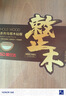 爱仕达（ASD）菜板进口乌檀木99%抗菌砧板整木加大加厚双面防霉面板45*28*2.5cm 实拍图