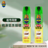 超威杀虫剂喷雾家用室内厨房蟑螂药灭蟑螂杀蟑螂气雾剂柠檬600ml*1 实拍图