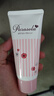娜丽丝（NARIS）Parasola精华防晒霜50g 户外SPF50+高倍防晒温和0添加敏感肌可用 实拍图