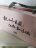 知味观糕点心礼盒 中华老字号 杭州特产伴手礼组合 苏堤春晓410g 实拍图