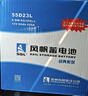 风帆蓄电池12v免维护汽车蓄电池电瓶以旧换新配送安装 L2400同6-QW-60速腾迈腾 免安装费 实拍图