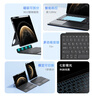 智思慧适用华为MatepadPro13.2英寸蓝牙键盘保护套2023/2025款平板磁吸分体硅胶壳智能触控带背光键盘 黑 实拍图