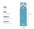 膳魔师（THERMOS）十二星座系列不锈钢保温杯生日礼物550ml情侣水杯学生杯TCMC 白羊座 550ml 实拍图