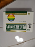3盒装三金西瓜霜润喉片0.6g*36片牙龈肿痛咽喉肿痛口舌生疮口腔溃疡用药 实拍图