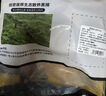 京东跑山猪国产黑猪肋排800g 冷冻免切黑猪排骨猪肋骨猪肋条 京东生鲜黑猪肉 实拍图