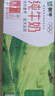 蒙牛全脂纯牛奶200ml*24盒 利乐包 整箱牛奶 每100ml含3.2g蛋白质 实拍图