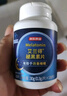 京东京造 褪黑素维生素B6片100片 退黑素改善睡眠失眠助眠成人中老年闪睡 实拍图