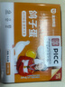 温润食品新鲜鸽子蛋 12枚/216g 礼盒 放心鸽蛋宝宝孕妇放心吃 实拍图