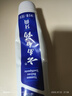 云南白药经典系列牙膏 健齿护龈改善牙龈问题 清新口气留兰香型牙膏180g 实拍图