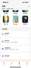 联想（Lenovo）智能手表Watch Fit 国家补贴轻薄大屏减脂血氧检测蓝牙通话穿戴男女运动手环 曜石金 安卓ios通用 实拍图