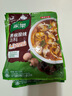 家乐黑椒酸辣汤正宗胡辣汤料包速食方便早餐宵夜家用36gX5袋 实拍图