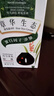 章华（SAVOL）生态染发霜棕黑色（染发膏盖白不含对苯二胺染发剂） 实拍图