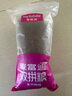 麦富迪猫粮 超肉粒冻干双拼粮10kg 成猫（冻干三文鱼） 实拍图