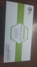 美思康宸溪皇薏湿茶祛赤小豆薏仁茶40g(2g*20袋） 1盒装(2g*20袋） 实拍图