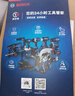 博世（BOSCH） 电锤钻头圆柄四坑（两坑两槽）5系混凝土钻头 10x100x160（10mm） 实拍图