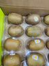 佳沛（zespri）新西兰  阳光金奇异果25-27粒原箱特大果单果约122-146g  猕猴桃 实拍图