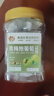 春江月青梅抱葡萄125g爆浆夹心话梅干梅子大杂烩陈皮葡萄梅酸梅解馋 实拍图