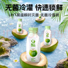 轻上（LIGHT UPPER） 100%椰子水 椰汁饮料 富含天然电解质 245ml*10瓶 实拍图