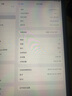苹果Apple华为联想三星小米荣耀OPPO vivo 二手平板电脑 型号参考质检报告 Apple 苹果 ipad 7/8/9/10系列 实拍图