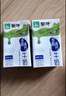 蒙牛低脂高钙牛奶 250ml*16盒 每100ml含125mg钙 健身伴侣（礼盒装） 实拍图