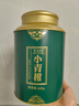茶马世家普洱茶小青柑全生晒500g新会陈皮柑普熟茶节日送礼盒罐装自己喝 实拍图