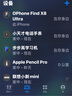 Apple/苹果 Watch Series 10 智能手表GPS+蜂窝款46毫米亮黑色铝金属表壳黑色运动型表带M/L MWYK3CH/B 实拍图
