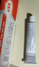原研药】达克宁硝酸咪康唑乳膏20g*2脚气药止痒脱皮烂脚丫真菌感染根治软膏脚臭专用药灰指甲搭硝酸咪康唑散毛囊炎 实拍图