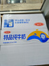 三元特品纯牛奶整箱227ml*16包 枕包 营养早餐伴侣  实拍图