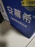 伊利安慕希AMX 0蔗糖常温酸牛奶200g*12盒/箱 礼盒装 实拍图