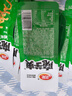卫龙魔芋爽辣条休闲小零食酸辣素毛肚魔芋爽大礼包300g/盒便携20小包 实拍图