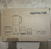 九阳（Joyoung）榨汁料理机 多功能易清洗家用1.2升搅拌机 打米糊果汁机婴儿辅食机 四杯JYL-C022E 实拍图