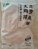 上鲜 东京大鸡排 2.16斤 冷冻 出口级 鸡胸肉麦肯鸡排鸡扒清真食品 实拍图