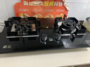 新飞（Frestec）燃气灶双灶家用煤气灶聚能猛火鸳鸯灶天然气台式嵌入式两用灶具大火力液化气炉具 定时猛火鸳鸯灶+聚能方架+加厚防爆玻璃 管道天然气 实拍图