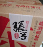 张弓超值纪念版 浓香型白酒 52度 500ml*4瓶 整箱装  实拍图