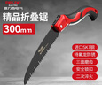 德力西电气（DELIXI ELECTRIC）手锯快速折叠锯家用小型手持伐木锯果园林锯锯树神器锯子300mm 实拍图