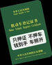 air funk椰放倒置香薰空气清新剂室内香氛倒立香薰厕所除臭神器 3件组套 实拍图