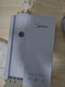 美的（Midea）便携式烧水壶 即热式饮水机 电热水壶 折叠出差旅行桌面家用迷你速热直饮机恒温 国家补贴JRB02 实拍图