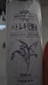 娥佩兰（OPERA）娜之里薏苡仁化妆水500ml（四代升级款 清爽不油腻 生日礼物女） 实拍图