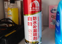 雨虹防水自喷式室外防水胶 防水补漏喷剂 室外防水涂料 黑色 650ml 实拍图