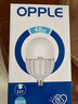 欧普（OPPLE）LED灯泡节能灯泡E27大螺口家用商用摆摊大功率厂房工矿灯48瓦白光 实拍图