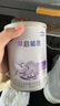 雀巢（Nestle）早启能恩特殊配方奶粉适用于早产/低出生体重儿含有DHA400克 实拍图