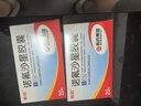 [哈药] 诺氟沙星胶囊 0.1g*20粒/盒 1盒装 实拍图