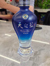洋河 蓝色经典 天之蓝 52度 480ml*2瓶 礼盒装 绵柔浓香型白酒  实拍图