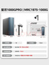 美的（Midea）净水器家用星河1000G PRO 5年长效陶氏RO反渗透0阻垢剂直饮机厨下式净饮机国家补贴 鲜活零陈水 实拍图